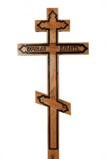 Крест на могилу дубовый "Византийский" Вечная память